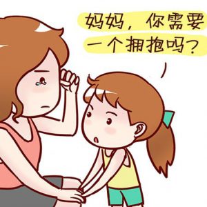 你會(huì)為了帶自閉癥孩子而全職嗎？