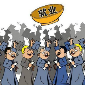 美國(guó)、瑞典、澳洲的成年自閉癥患者就業(yè)率有多高？