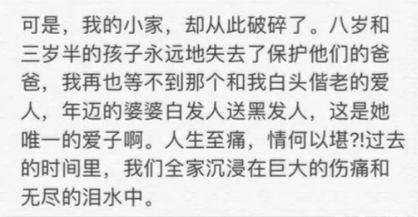 如果二胎爸爸加班猝死事件發(fā)生在自閉癥家庭……