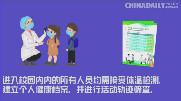 自閉癥學生開學后怎么做？最強防疫指南來了