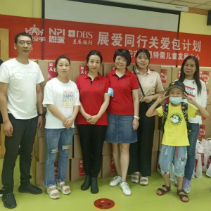 “展愛同行”專項計劃為自閉癥家庭送溫暖 “展愛同行”專項計劃為自閉癥家庭送溫暖