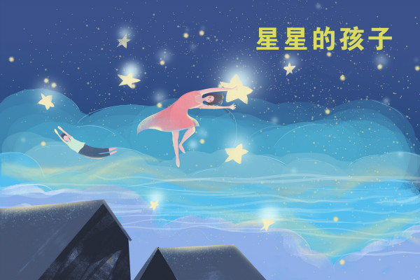 天津出臺(tái)《關(guān)于加強(qiáng)孤獨(dú)癥兒童康復(fù)服務(wù)的實(shí)施意見》