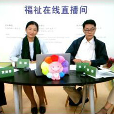 2020年度孤獨(dú)癥兒童康復(fù)機(jī)構(gòu)發(fā)展論壇閉幕 2020年度孤獨(dú)癥兒童康復(fù)機(jī)構(gòu)發(fā)展論壇閉幕