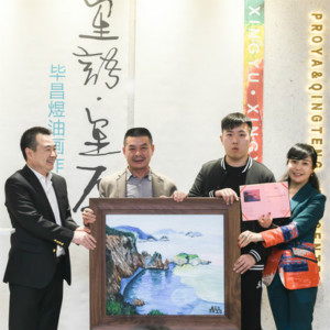 關愛自閉癥兒童，珀萊雅舉辦“公益畫展+移動課堂”