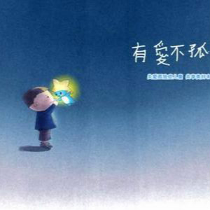 現(xiàn)代中醫(yī)經(jīng)絡(luò)干預(yù)孤獨(dú)癥專(zhuān)題研討會(huì)在京召開(kāi)