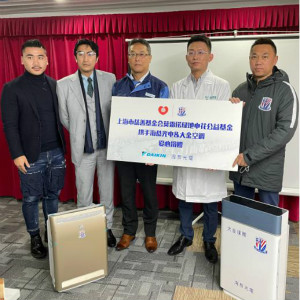 莫雷諾綠地申花公益基金捐助自閉癥兒童