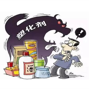 塑料制品或增加自閉癥風(fēng)險(xiǎn)