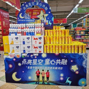 華潤萬家開展星星守望計(jì)劃自閉癥群體關(guān)愛項(xiàng)目