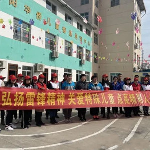 咸陽市慈協(xié)公益志愿者分會慰問自閉癥兒童