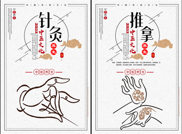 中醫(yī)推拿結(jié)合針刺治療自閉癥的效果