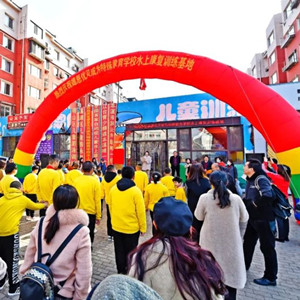 本溪成立首家自閉癥兒童水上康復(fù)訓(xùn)練基地