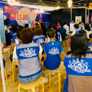世界自閉癥日，第三屆廣州市融合文化節(jié)開(kāi)幕