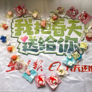 “我把春天送給你”關(guān)愛(ài)自閉癥兒童DIY手工皂活動(dòng)