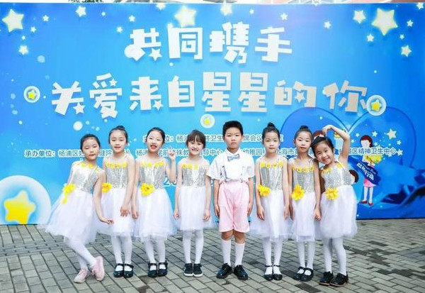 “共同攜手關(guān)愛(ài)來(lái)自星星的你”關(guān)愛(ài)自閉癥兒童活動(dòng)在上海舉行