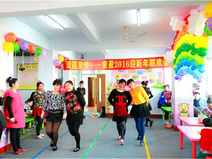 東港市童盈心理健康培訓中心