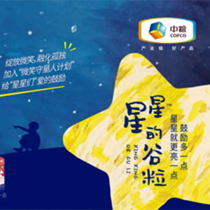 “盒心合粒 為愛助力”公益活動(dòng)關(guān)注自閉癥兒童