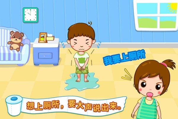 自閉癥孩子的如廁訓(xùn)練方法