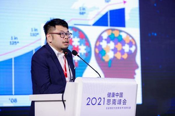 腦機接口技術(shù)在自閉癥領(lǐng)域臨床數(shù)據(jù)發(fā)布