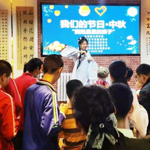 “我們的節(jié)日·中秋”擁抱星星的孩子關(guān)愛活動(dòng)在蘭州舉行 “我們的節(jié)日·中秋”擁抱星星的孩子關(guān)愛活動(dòng)在蘭州舉行