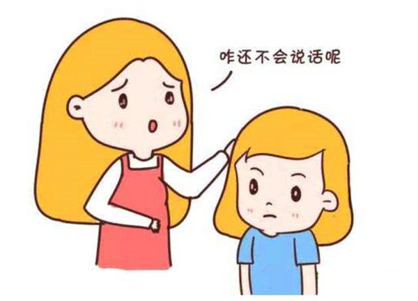 言語(yǔ)障礙對(duì)自閉癥孩子的影響