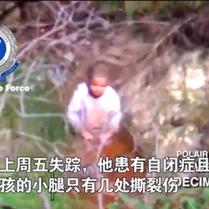 澳洲3歲自閉癥男孩失蹤3天，被發(fā)現(xiàn)時(shí)在河邊喝水