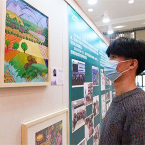 “星語陽光看見彼此”展覽在吉林省圖書館舉辦