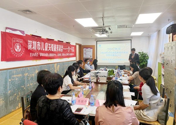 探討沙盤游戲治療自閉癥，“一沙一星愿”研討會(huì)在深圳舉行