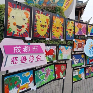 成都開(kāi)展公益快閃活動(dòng)，30個(gè)孤獨(dú)癥家庭走上街頭
