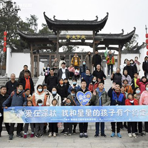 “我和星星有個(gè)約定”孤獨(dú)癥兒童公益關(guān)愛(ài)行動(dòng)在蕪湖舉行