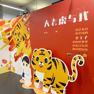 廣州圖書館舉辦迎春畫展，呵護(hù)“星星的孩子”