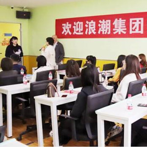 浪潮集團在濟南開展自閉癥兒童志愿服務(wù)活動