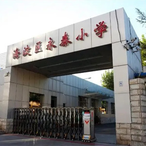 中國(guó)殘聯(lián)副理事長(zhǎng)調(diào)研孤獨(dú)癥兒童融合教育