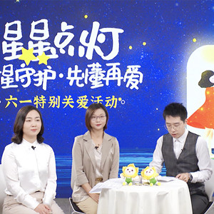 孤獨癥兒童“童星畫展”在蘇州在線啟動 孤獨癥兒童“童星畫展”在蘇州在線啟動