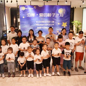 愛的種子計劃·關(guān)愛自閉癥兒童公益畫展在太原啟幕