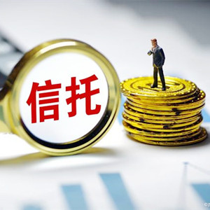 自閉癥家庭福音：外貿(mào)信托落地特殊需要服務(wù)信托