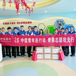“用愛發(fā)聲 溫暖童心”中信銀行開展關(guān)愛自閉癥兒童活動
