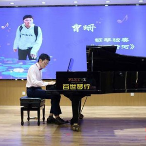 關(guān)愛孤獨(dú)癥患者，“禮樂善行”公益音樂會在南京舉行