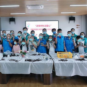 濟南市“泉心全意”志愿團為孤獨癥兒童點亮中秋之月