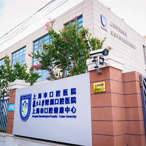 迎接920愛牙日，上海閔行區(qū)將為孤獨癥患者舉辦口腔義診