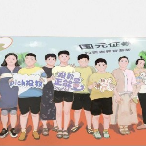 合肥自閉癥孩子演繹戲劇《少年派的金融戲劇之旅》