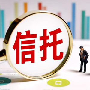 浙江銀保監(jiān)局要求加強(qiáng)特殊需要信托推廣普及