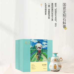 《中國(guó)慈善家》和御品膏方為孤獨(dú)癥家庭推出公益聯(lián)名款產(chǎn)品