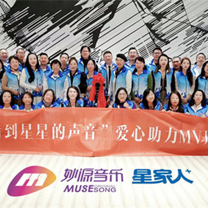 愛(ài)心助力孤獨(dú)癥兒童原創(chuàng)歌曲MV在昆明開(kāi)機(jī)