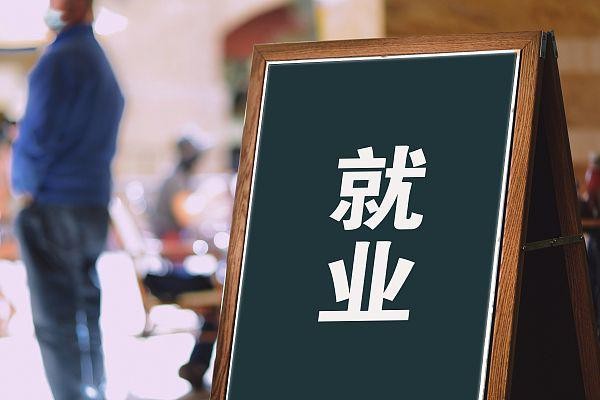 特殊學(xué)校怎樣為大齡自閉癥就業(yè)打好基礎(chǔ)？