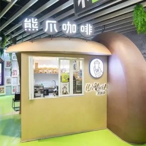 盲人咖啡店“熊爪咖啡”與自閉癥孩子共繪一場(chǎng)盛夏夢(mèng)