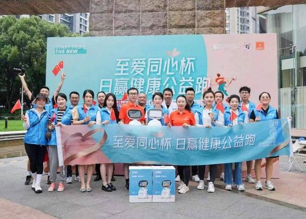 關愛自閉癥兒童，日贏健康公益跑在上海舉行