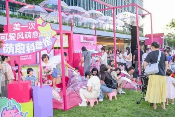 美的空調為自閉癥兒童打造萌愈空間
