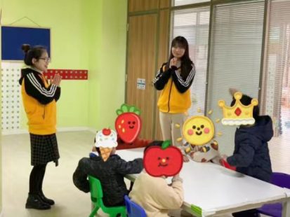 中以自閉癥兒童康復(fù)中心（江蘇星特賽爾康復(fù)科技有限公司）