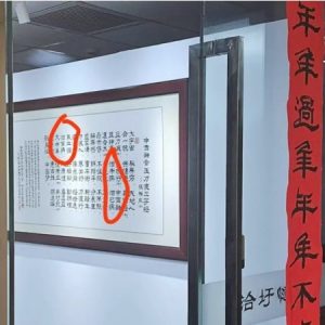 自閉癥騙局再起：常熟男子花50萬元為兒子“經(jīng)絡(luò)重構(gòu)”（一）