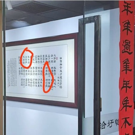 自閉癥騙局再起：常熟男子花50萬(wàn)元為兒子“經(jīng)絡(luò)重構(gòu)”（一）